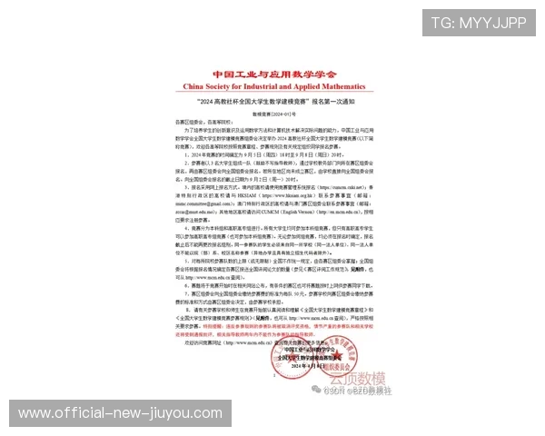 数学竞赛生请注意：清华2026丘成桐计划重磅来袭，清华丘成桐数学领军人才计划