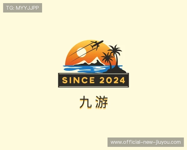 介绍九游赛事推荐